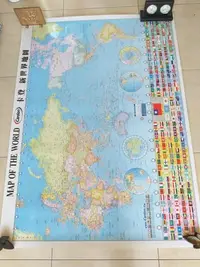 在飛比找Yahoo!奇摩拍賣優惠-【港都收藏】大版面世界各國地圖/台灣地圖，此地圖已護貝防水，