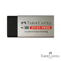 在飛比找momo購物網優惠-【Faber-Castell】2B考試橡皮擦(24入)