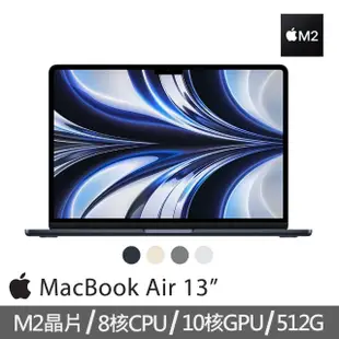 【+Office 2021】Apple MacBook Air 13.6吋 M2 晶片 8核心CPU 與 10核心GPU 512G SSD