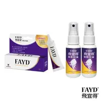 在飛比找森森購物網優惠-飛宜得Fayd 凝膠15g+噴霧OK繃(30mlx2)組