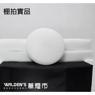 【華燈市】快可換 10W E27 霧面飛碟燈泡-白光/黃光/自然光 LED-01139-41 LED燈泡