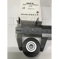 在飛比找蝦皮購物優惠-含稅價／加大刀片賣場【工具先生】MCC 電動 高速 切管機 