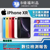 在飛比找PChome24h購物優惠-【福利品】Apple iPhone XR (128GB) 全