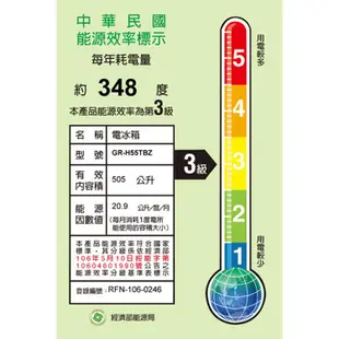 蝦幣十倍送【TOSHIBA東芝】505公升變頻冰箱GR-H55TBZ(N)優雅金/送安裝/送舊機回收/免樓層費