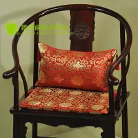 在飛比找Yahoo!奇摩拍賣優惠-古典紅木沙發坐墊椅墊實木中式家具座墊官帽圈椅坐墊高密海綿包郵