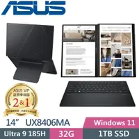 在飛比找PChome24h購物優惠-ASUS Zenbook Duo OLED UX8406MA