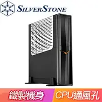 在飛比找AUTOBUY購物中心優惠-SilverStone 銀欣 RVZ02B-W 小烏鴉2 透