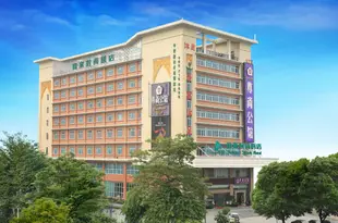 山水時尚酒店(廣州番禺店)(原市橋地鐵站店)Shanshui Trends Hotel (Guangzhou Panyu)