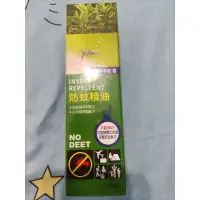 在飛比找蝦皮購物優惠-INSECT REPELLENT防蚊精油100ml（過期出清