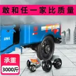 爆胎急救器 輪胎支架 新款加寬電動車爆胎助推器自救拖車摩托車機車癟胎應急助推通用神器 全館免運