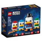 現貨 LEGO 樂高 BRICK HEADZ  40477 史高治麥德、休依、杜依和路依  全新未拆 原廠貨