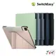 Switcheasy Origami 全方位支架保護套 適用 iPad Air 5 Pro Mini 6 10.9 11