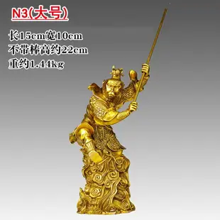 卓弘 銅器銅齊天大圣孫悟空擺件斗戰勝像家居裝飾品