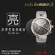 亮面螢幕保護貼 ASUS 華碩 ZenWatch 3 WI503Q 智慧手錶 保護貼【一組三入】軟性 亮貼 亮面貼 保護膜