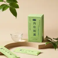 在飛比找PChome24h購物優惠-【台灣富泰】現貨 臺灣土肉桂純露(10包/盒)