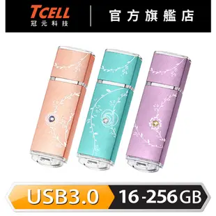 TCELL冠元 USB3.0 32GB/64GB/128GB/256GB絢麗粉彩隨身碟【官方出貨】