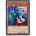 {豆花の卡片屋} 遊戲王DBSS-JP042合唱殭屍（普卡）