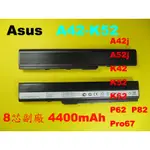 8芯 ASUS A32-K52 副廠電池 華碩 X52JG X52JK X52JR X52N X42JR K52