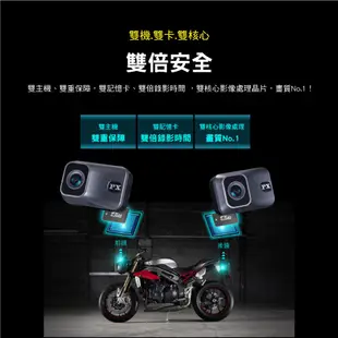 PX 大通 MX1 Pro 機車雙鏡行車記錄器－主機鏡頭一體式－2年保固－HDR SONY Starvis 星光夜視