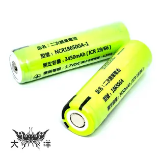 18650 鋰離子充電式電池 3.7V 平頭/凸頭 18650GA NCR18650GA-1 二次鋰單電池 充電式 電池