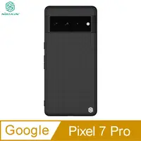 在飛比找PChome24h購物優惠-NILLKIN Google Pixel 7 Pro 優尼保