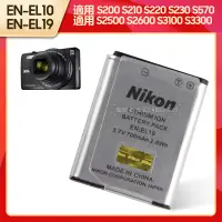 在飛比找蝦皮購物優惠-尼康原廠 相機電池 EN-EL10 EN-EL19 適用 S