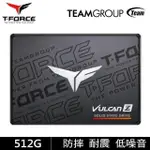 TEAM 十銓 T-FORCE VULCAN Z 火神Z 512G 2.5吋 SATAIII SSD 固態硬碟