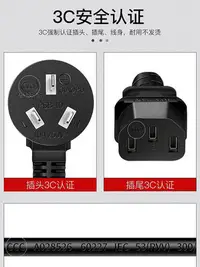 在飛比找Yahoo!奇摩拍賣優惠-純銅芯電源線帶插頭主機顯示器打印機電飯鍋台式三孔延長線品字尾