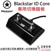 在飛比找蝦皮商城優惠-Blackstar ID CORE FS-11 Foot S