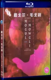 2020 Blu-ray Mogul Mowgli (2020) Box Set 1-Disc All Region BD Movie