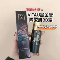 在飛比找蝦皮購物優惠-小姊姊購滿意［現貨速出］韓國代購正貨V FAU 黑管再生Bv