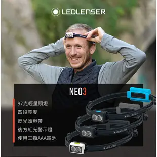 德國Ledlenser NEO3 慢跑頭燈 現貨 廠商直送