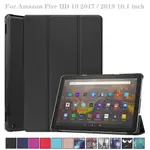 適用於 FIRE HD10 HD 10 2017 / 2019 10.1 英寸平板電腦保護套 PU 皮套帶自動喚醒功能支