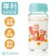 DL哆愛 台灣製 寬口玻璃儲奶瓶 母乳儲存瓶 240ml 寬口奶瓶 母乳儲存瓶多用可銜接AVENT 貝瑞克吸乳器