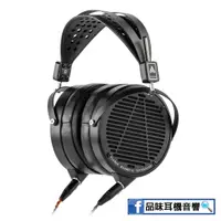 在飛比找蝦皮購物優惠-【品味耳機音響】美國 Audeze LCD-X 監聽級平面振