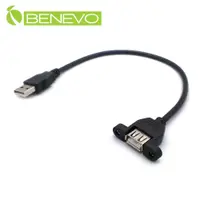 在飛比找PChome24h購物優惠-BENEVO可鎖型 30cm USB2.0 A公-A母 高隔