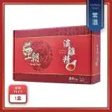 在飛比找遠傳friDay購物優惠-【王朝】原味Plus滴雞精｜60ml*8入/盒｜熱銷國際的品