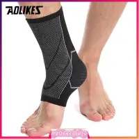 在飛比找蝦皮購物優惠-1 PCS Sports Ankle Support Fit