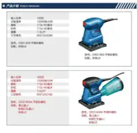 在飛比找Yahoo!奇摩拍賣優惠-熱銷 博世BOSCH砂紙機砂光機GSS1400A砂紙機砂光機