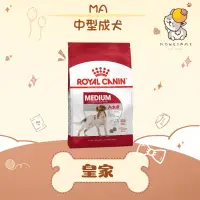 在飛比找蝦皮購物優惠-✨ROYAL CANIN 法國皇家✨ 狗 MA 中型成犬 4