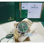 ROLEX 勞力士 DAYTONA 116508 綠金迪 迪通拿 黃金 綠面 40MM 17年 98新 面洽腕錶