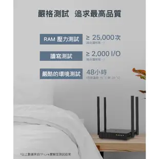 TP-LINK Archer C54 AC1200 雙頻 Wi-F 無線網路 路由器 分享器 基地台