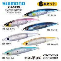 在飛比找蝦皮購物優惠-【釣具日本通】SHIMANO OCEA フローティング XU