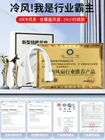 掛脖風扇便攜式隨身製冷小空調USB充電迷你小型掛脖子懶人無葉掛頸靜音超長續航學生電風扇