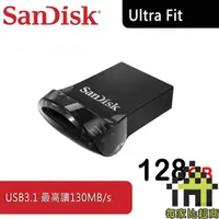 在飛比找蝦皮商城優惠-SanDisk CZ430 Ultra Fit 128GB 