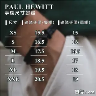 【For You 】Paul Hewitt 德國船錨手環 | PHREPS 船錨扣雙條皮革手環 情侶手環 - 黑皮革系列