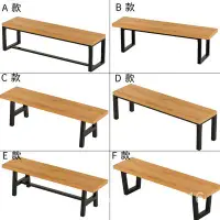 在飛比找蝦皮商城精選優惠-優選免運#精品簡約現代成人長凳椅子木質加厚辦公椅實木長條凳子