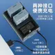 相機電池灃標np-w126s相機電池適用于富士XS10 XT30 XT20 XT3 XA7 X100V X100F微單X