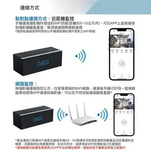 4K 偽裝時鐘秘錄器 隱藏式錄影機 微型密錄器 針孔音響攝影機 寵物偷拍插座  迷你夜視監視器  遠端攝像頭