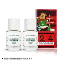 在飛比找屈臣氏網路商店優惠-THE BODY SHOP THE BODY SHOP 白麝